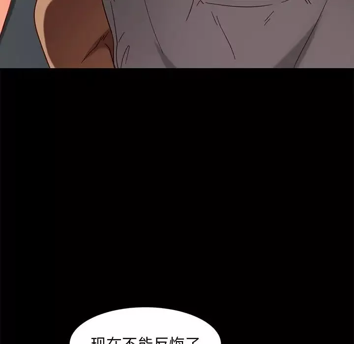 暴发户老金-第50话 - 图片 106