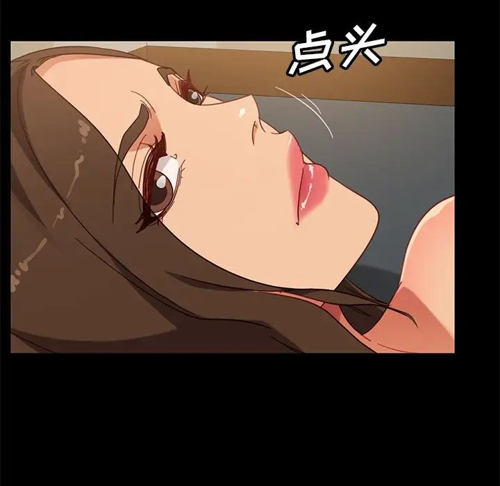 暴發戶老金第50話