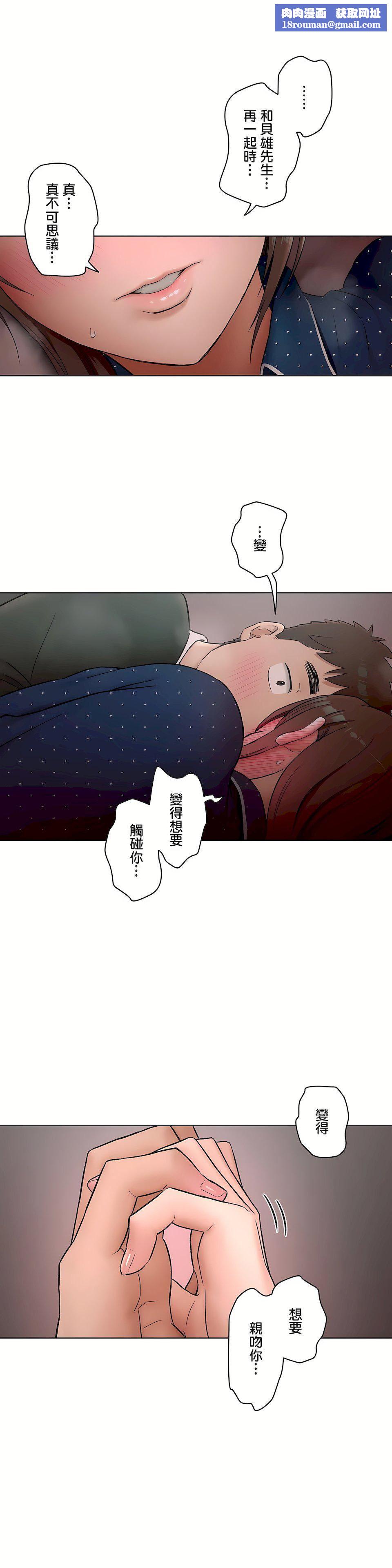 非常运动第二季58话