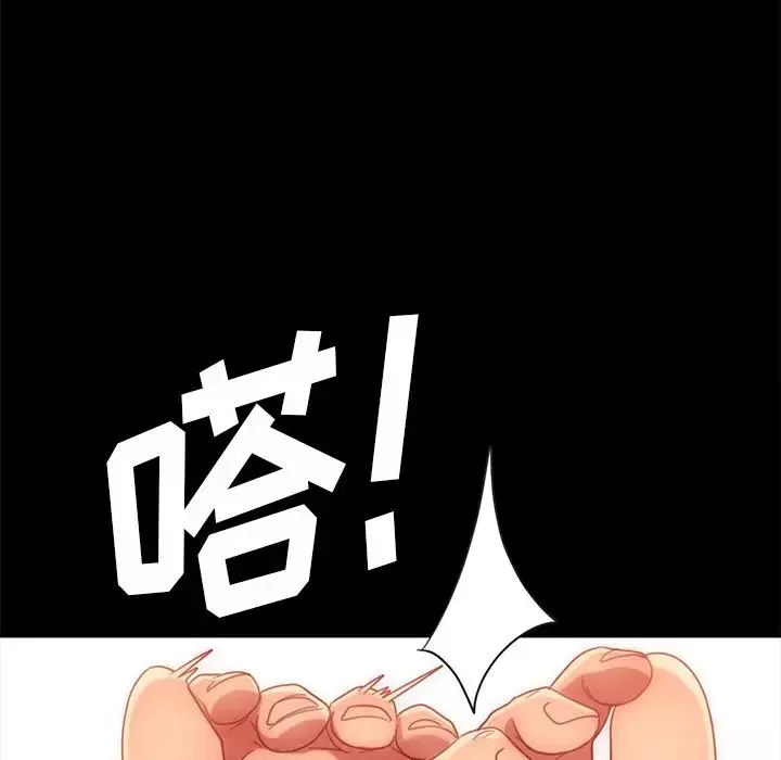 暴发户老金-第50话 - 图片 120