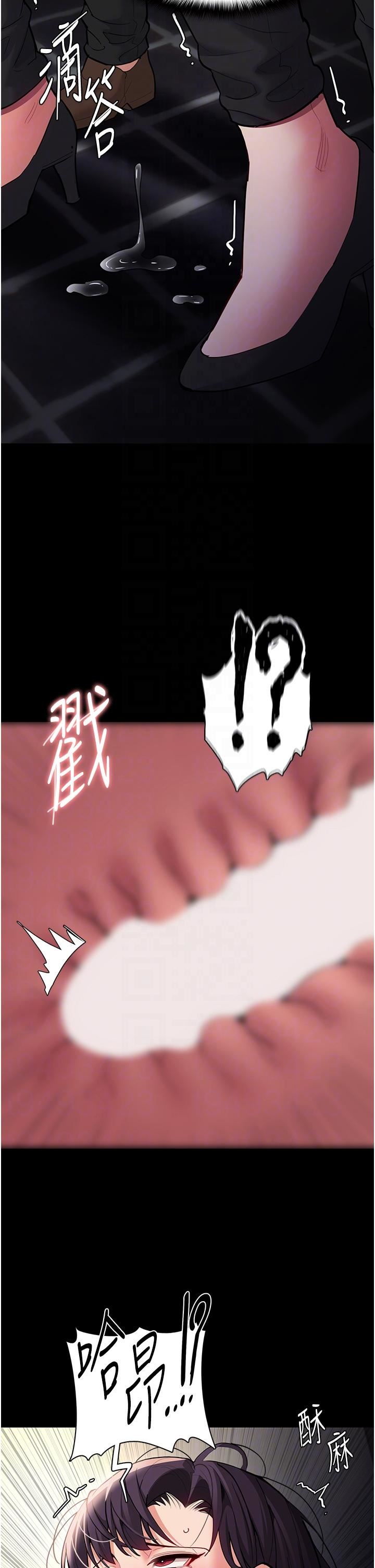 痴漢成癮第53話-爆菊到高潮