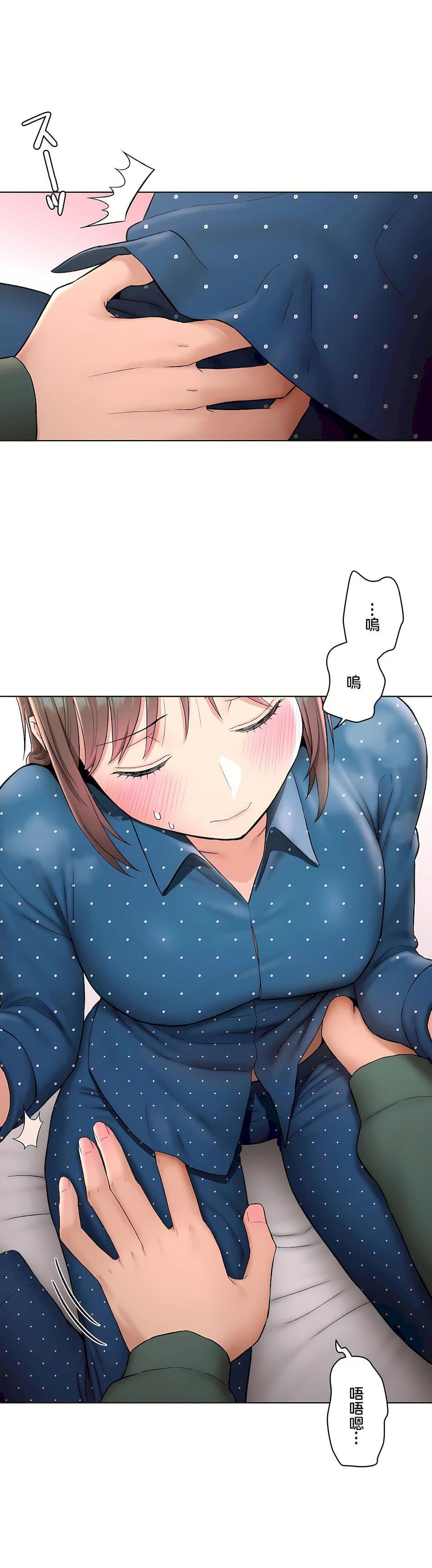 非常运动第二季58话