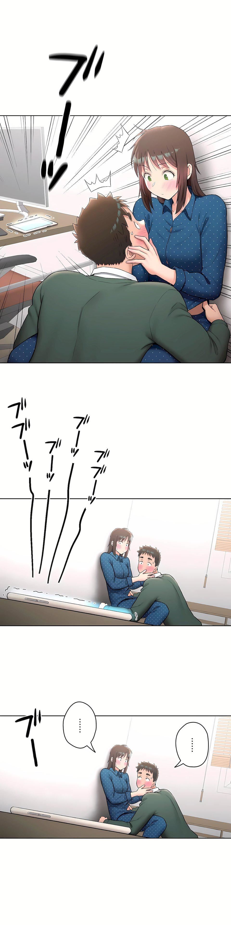 非常运动第二季58话