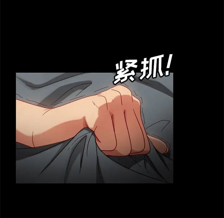 暴發戶老金第50話