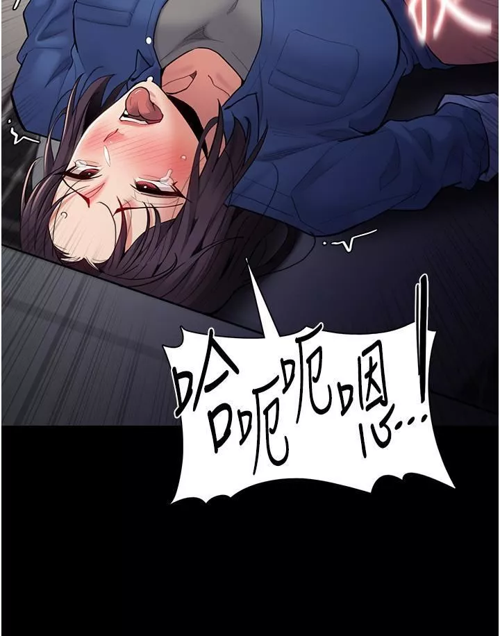 痴汉成瘾-第53话-爆菊到高潮 - 图片 40