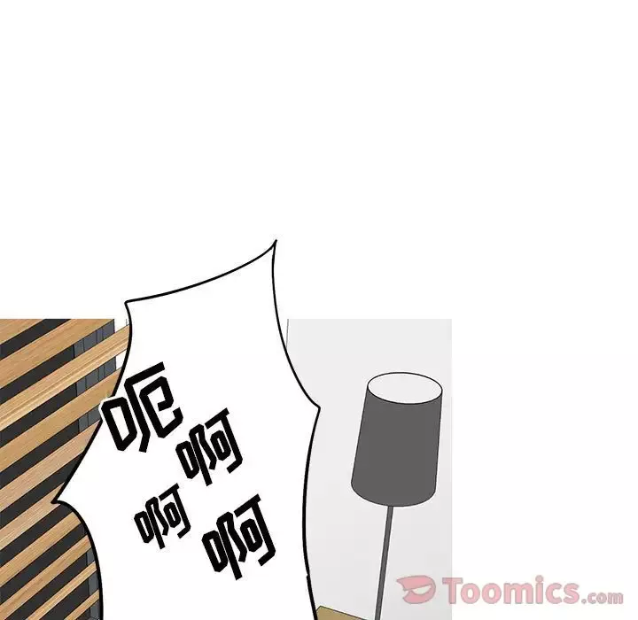 家有兔老公！-第19章 - 图片 7