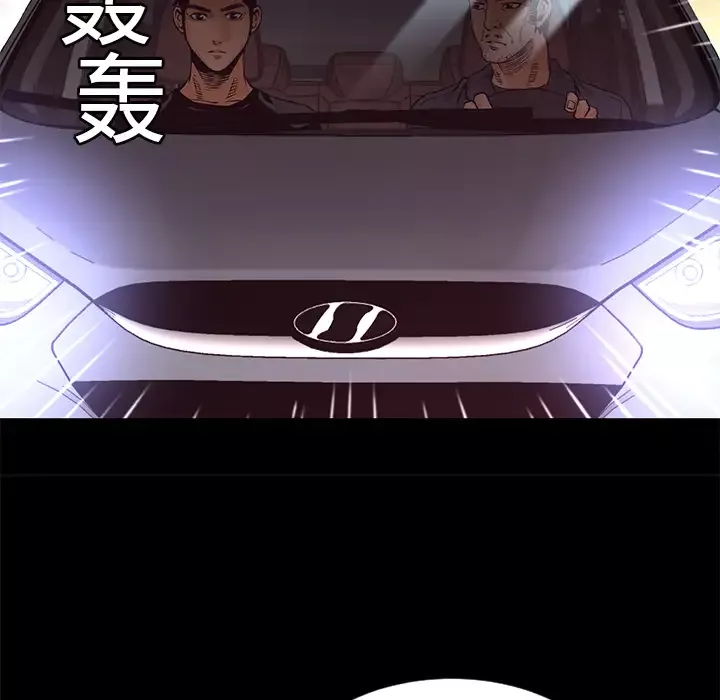 火神第7话