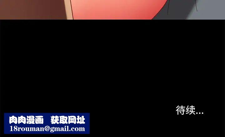 暴发户老金第50话