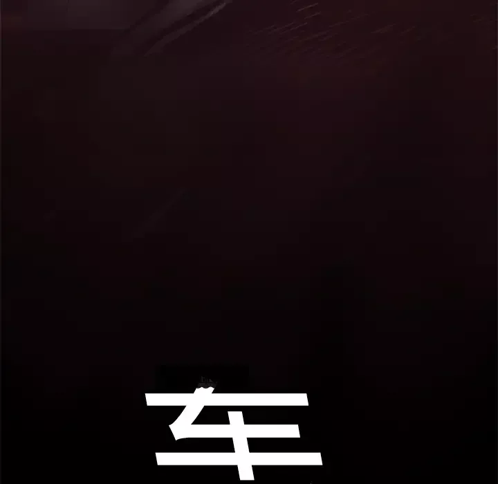 火神第7话
