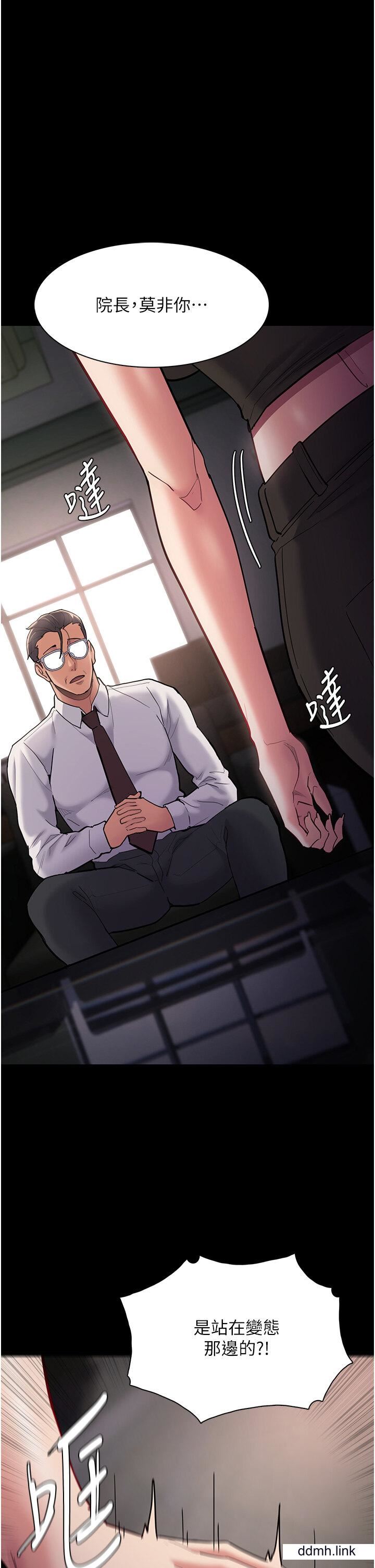 痴汉成瘾第55话-吃爷爷的大肉棒啰~