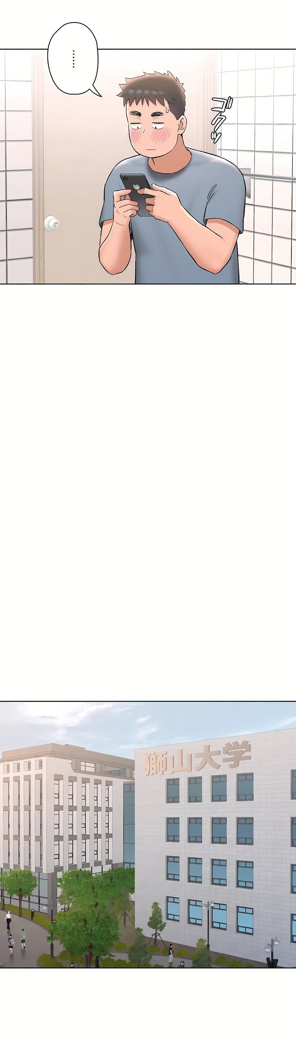 非常运动第二季59话