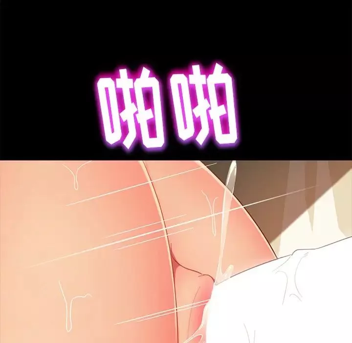 暴發戶老金第51話