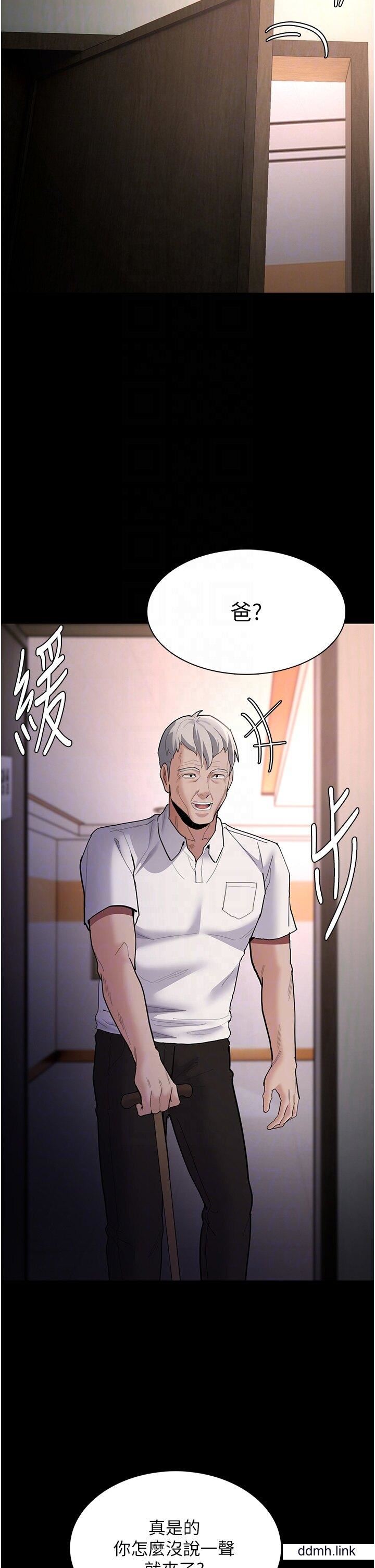 痴汉成瘾第55话-吃爷爷的大肉棒啰~