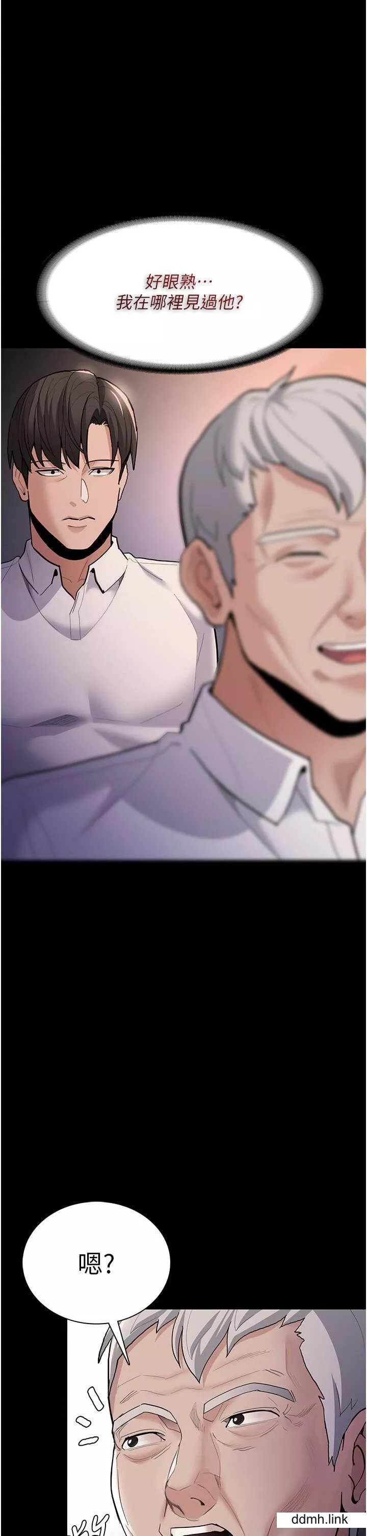 痴汉成瘾-第55话-吃爷爷的大肉棒啰~ - 图片 19
