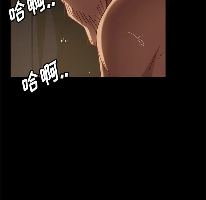 暴發戶老金第51話