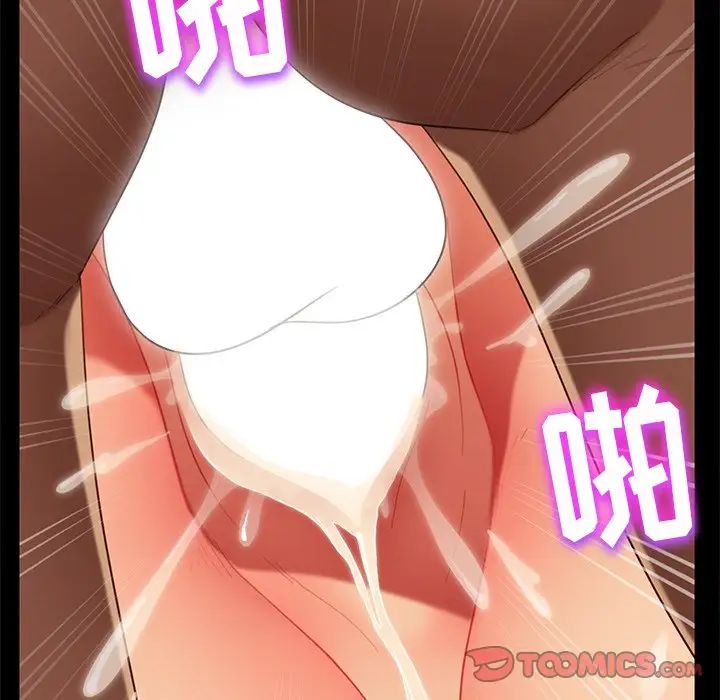 暴發戶老金第51話