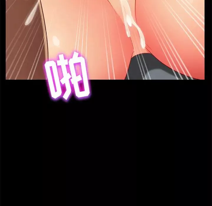 暴發戶老金第51話