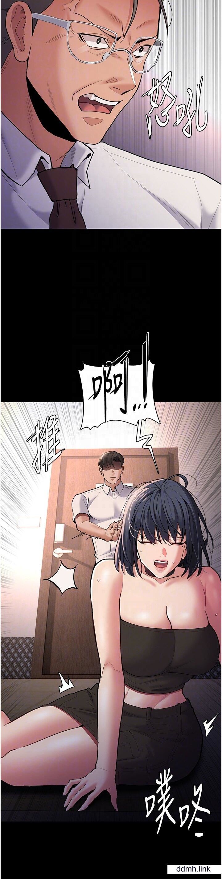 痴汉成瘾第55话-吃爷爷的大肉棒啰~