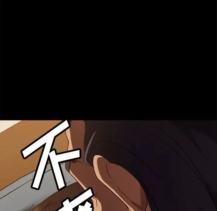 暴發戶老金第51話