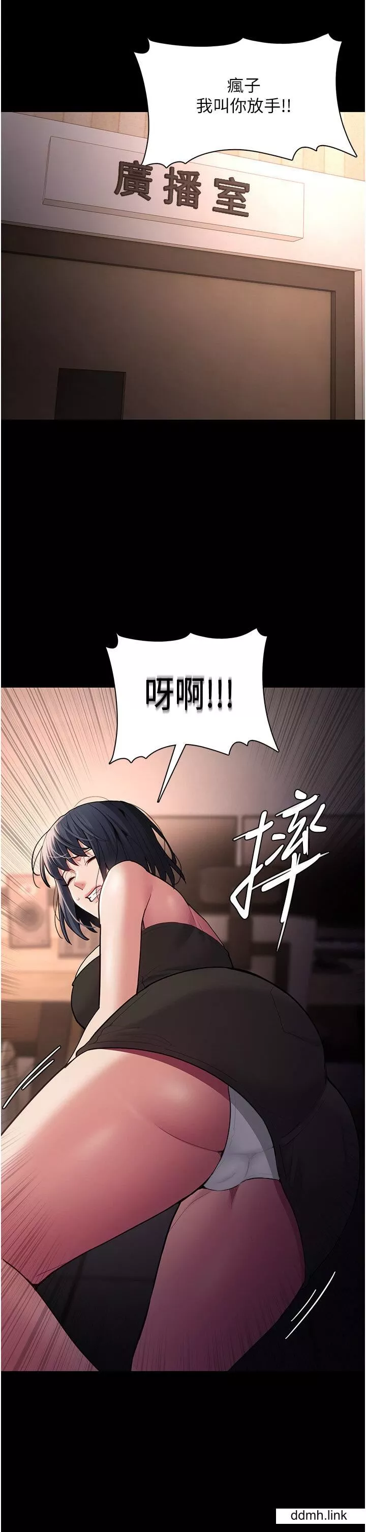 痴漢成癮第55話-吃爺爺的大肉棒囉~