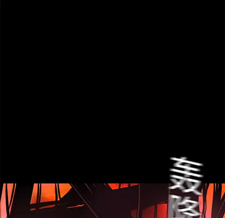 火神-第7话 - 图片 77