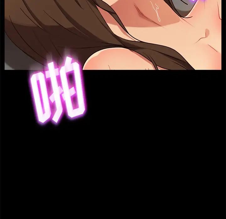 暴發戶老金第51話