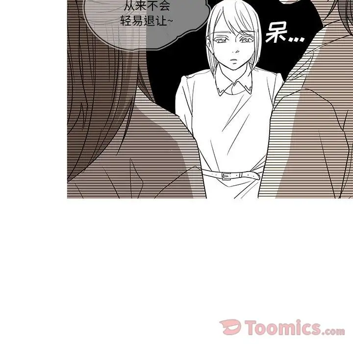 家有兔老公!第19章