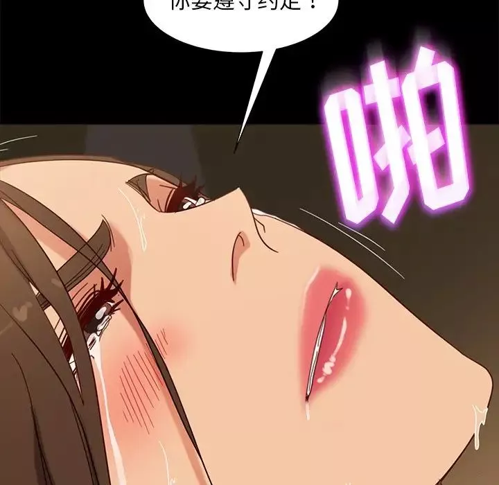 暴發戶老金第51話