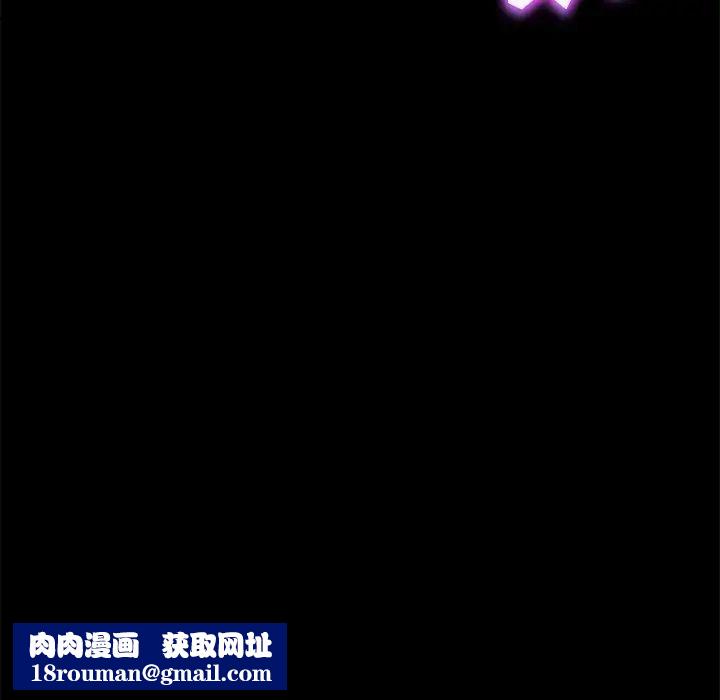 暴发户老金第51话