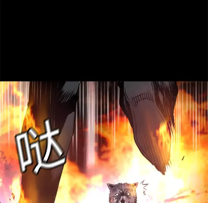 火神-第7话 - 图片 93
