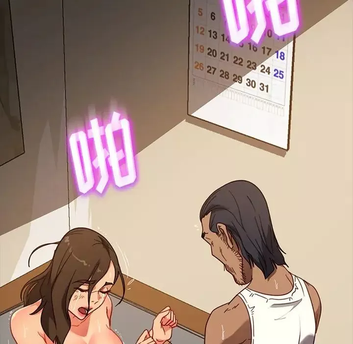 暴發戶老金第51話