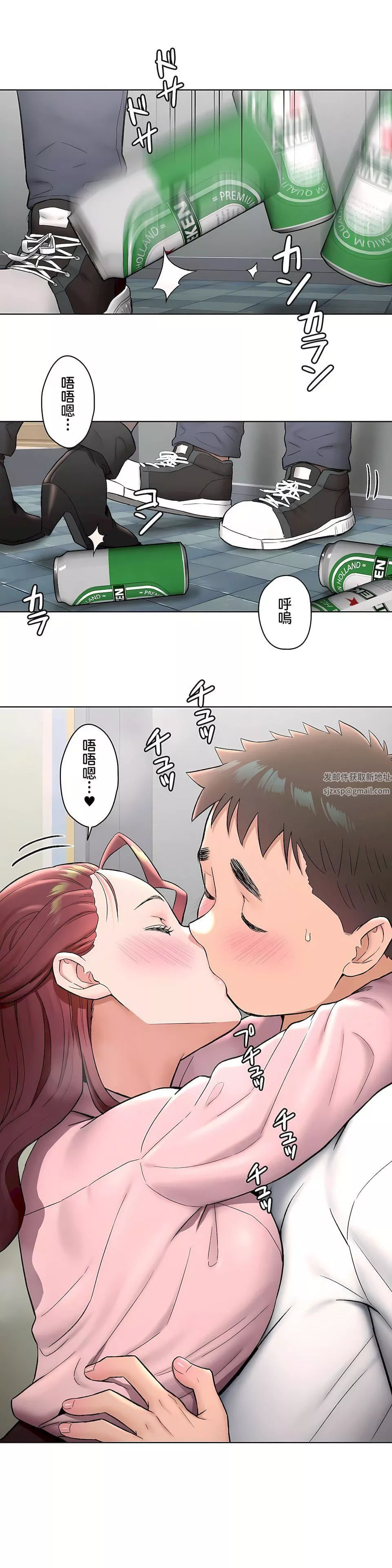 非常運動第二季61話