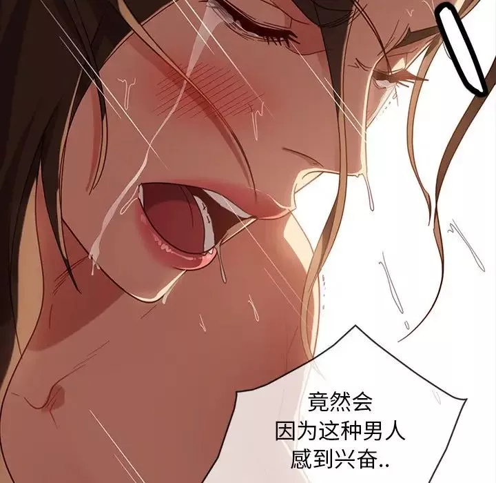 暴發戶老金第51話