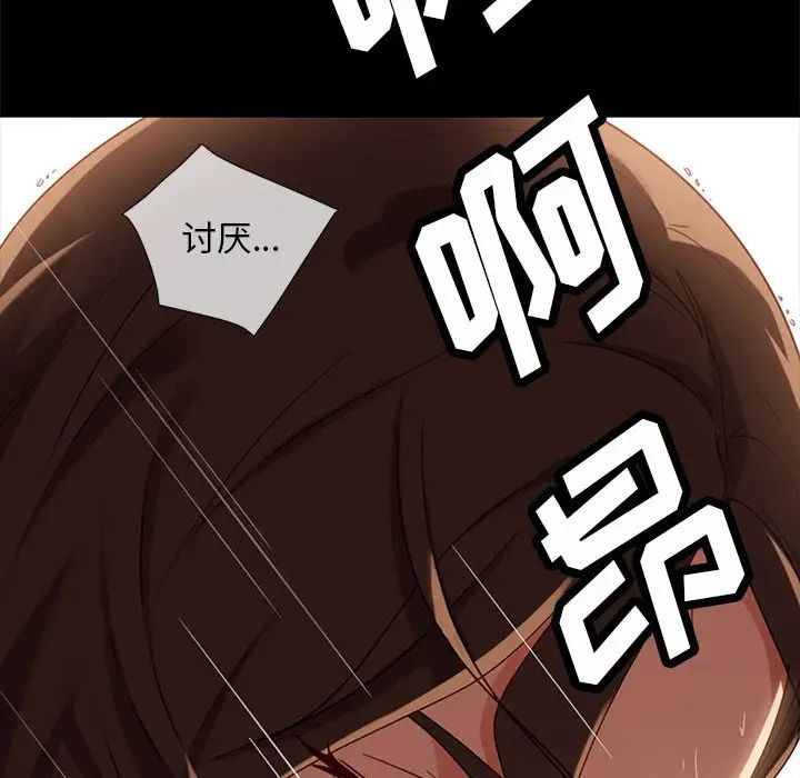 暴發戶老金第51話