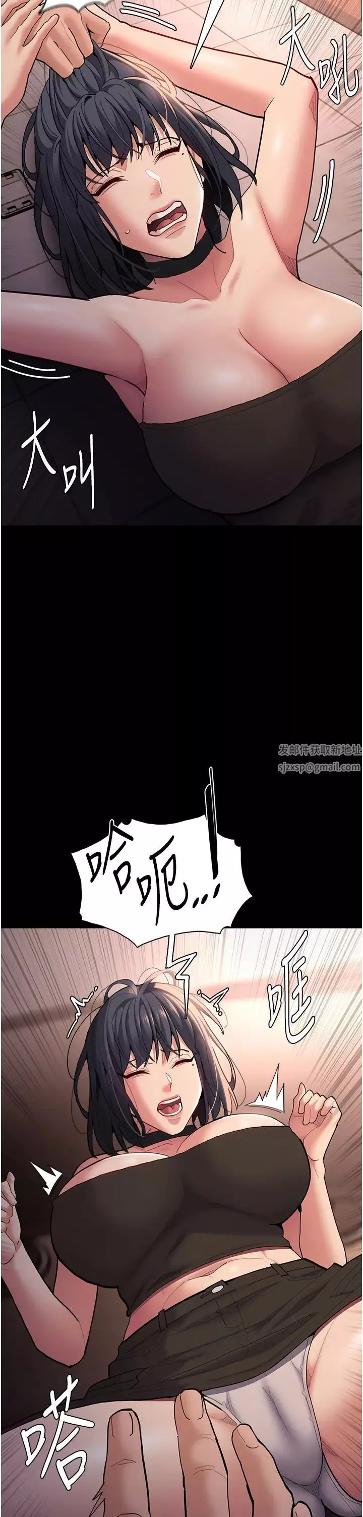 痴汉成瘾-第56话-响彻补习班的自慰水声 - 图片 12