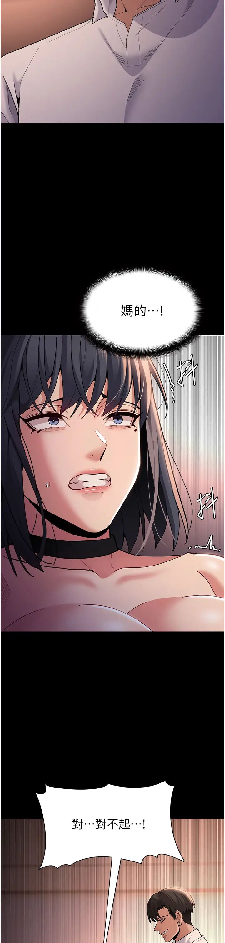 痴漢成癮第56話-響徹補習班的自慰水聲