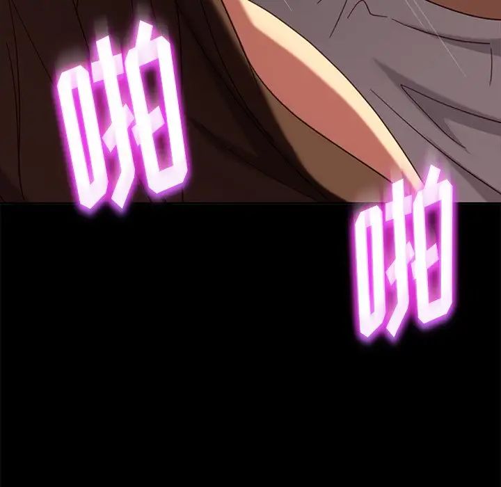 暴發戶老金第51話