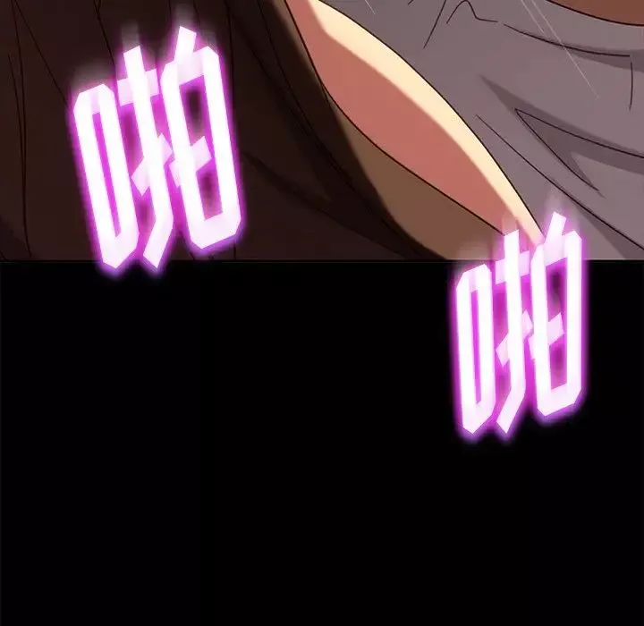 暴發戶老金第51話