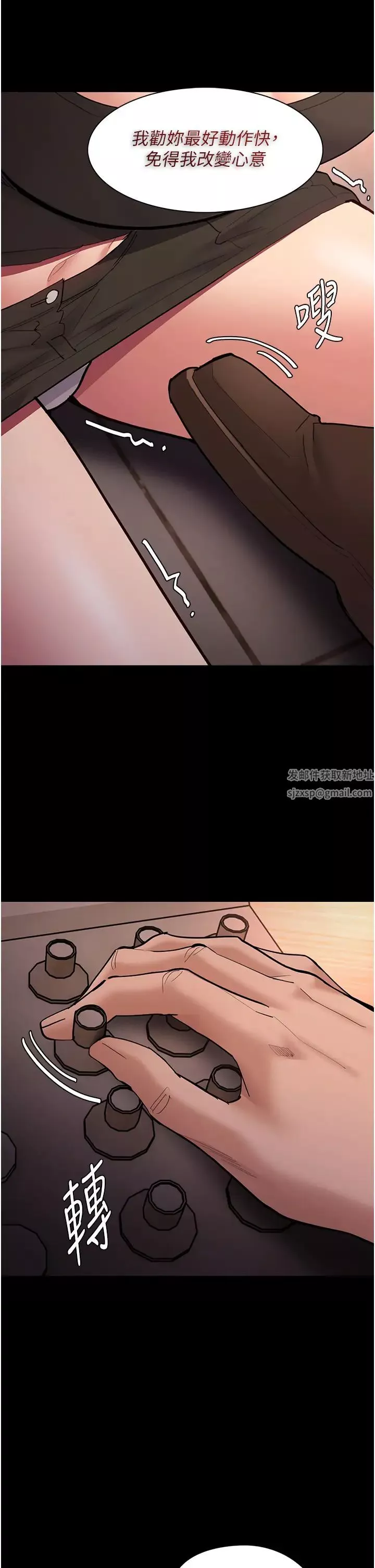 痴汉成瘾-第56话-响彻补习班的自慰水声 - 图片 20