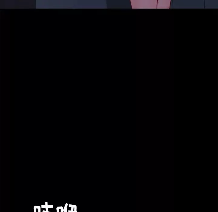 暴發戶老金第51話