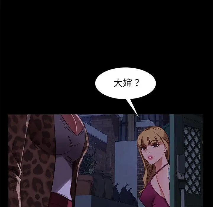 暴發戶老金第51話