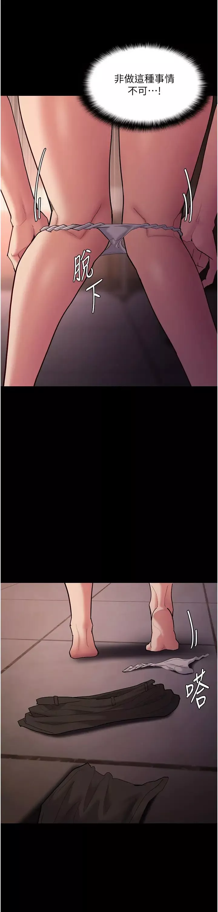 痴汉成瘾-第56话-响彻补习班的自慰水声 - 图片 23