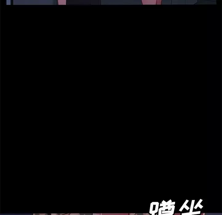 暴發戶老金第51話
