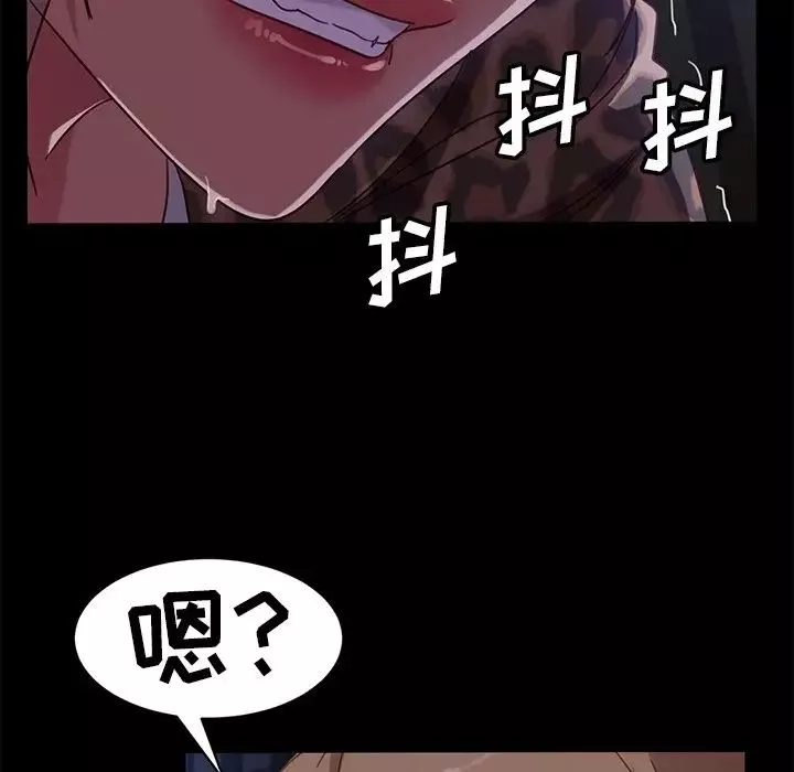 暴发户老金-第51话 - 图片 125