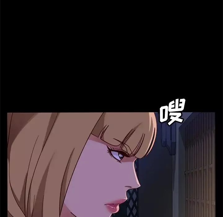 暴发户老金-第51话 - 图片 129