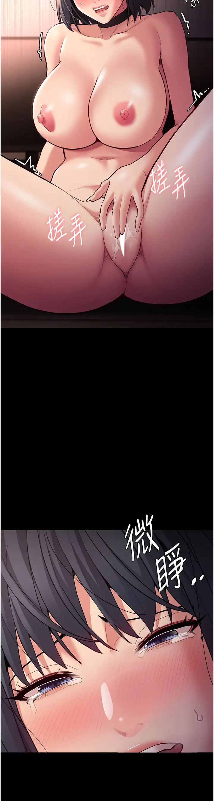 痴漢成癮第56話-響徹補習班的自慰水聲