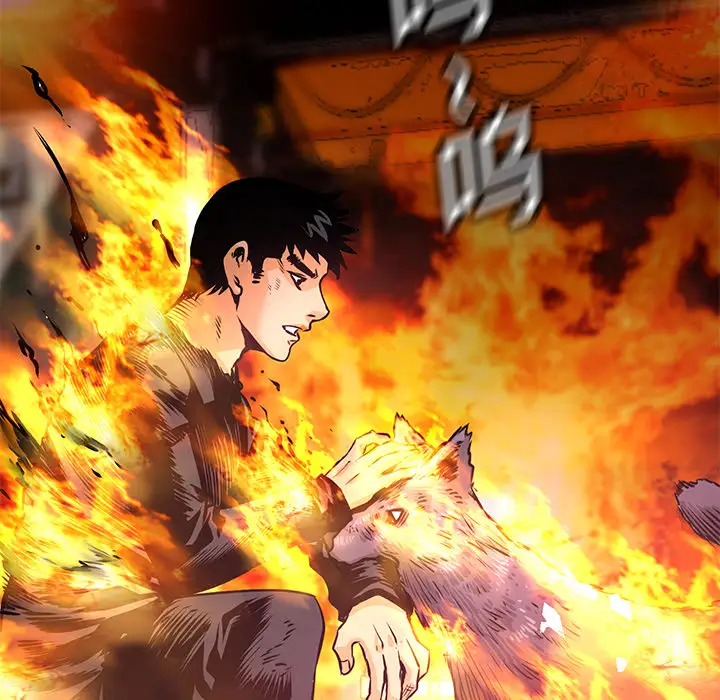 火神第7话