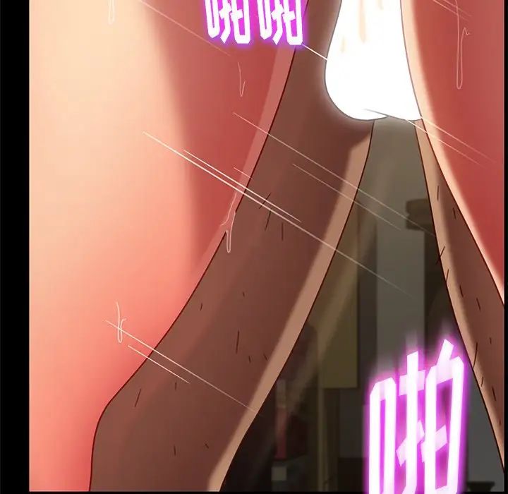 暴發戶老金第51話