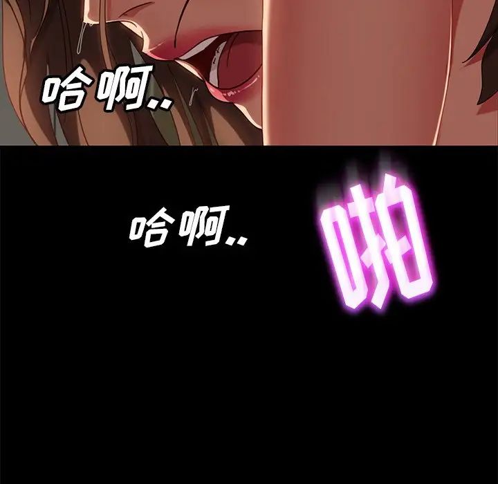 暴发户老金第51话