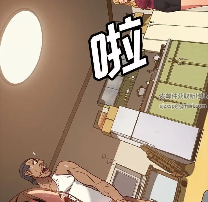 暴发户老金第51话